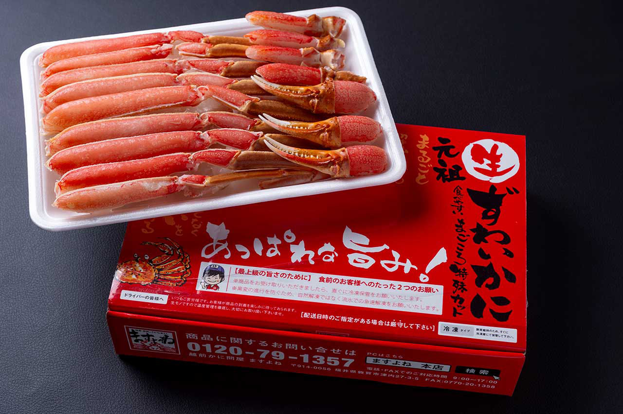 旬鮮 ますよね 写真 3