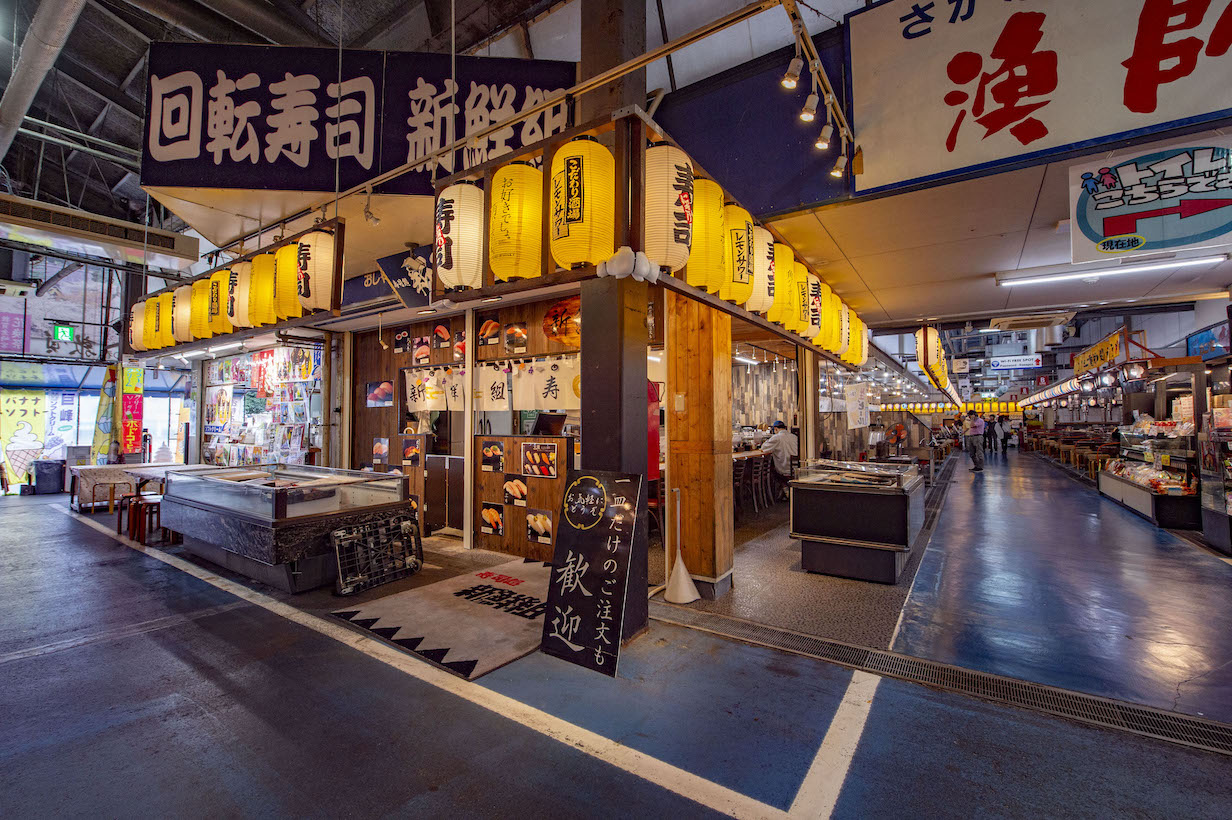 回転寿司 新鮮組 写真 5