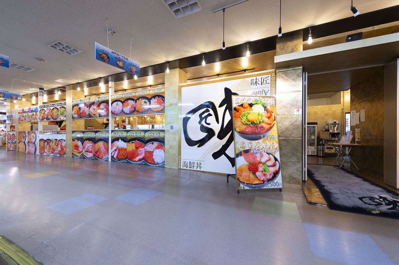 海鮮処 味匠 写真 4