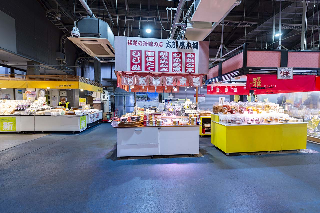 太郎屋 本舗 写真 4