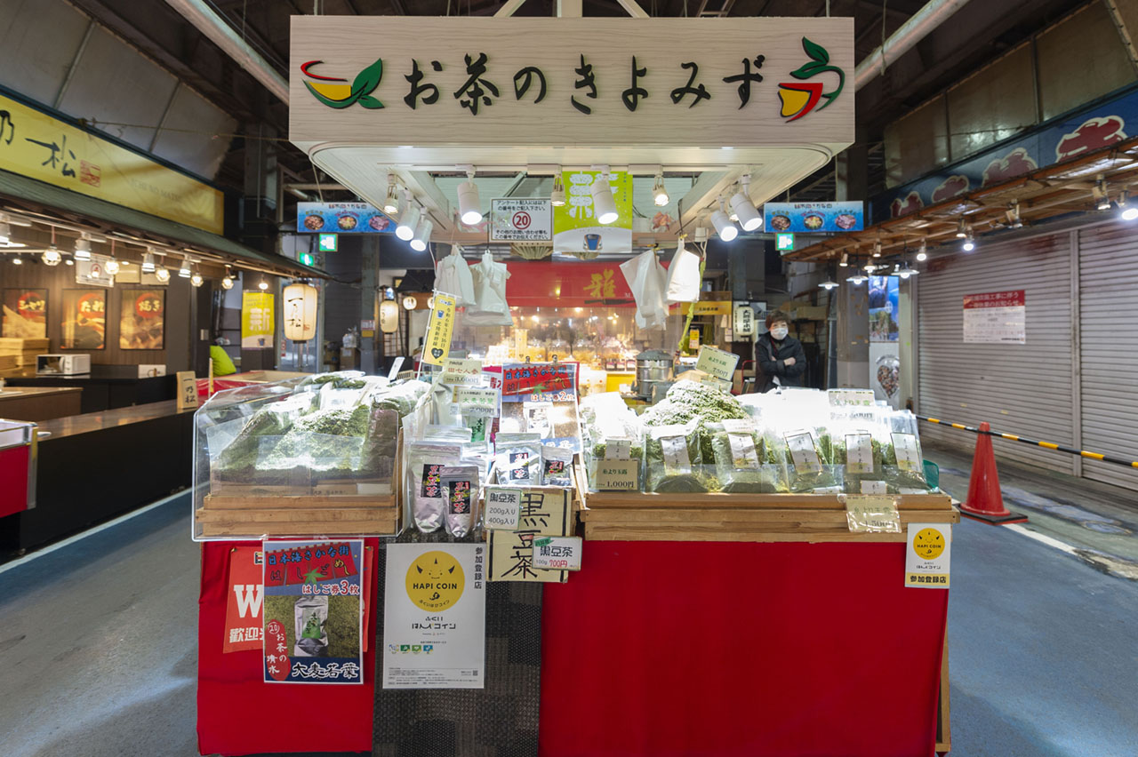 お茶の清水 写真 4