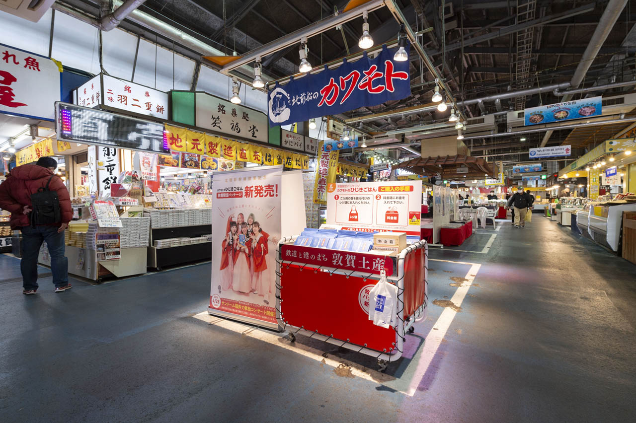 カワモト 無人販売店 写真 3