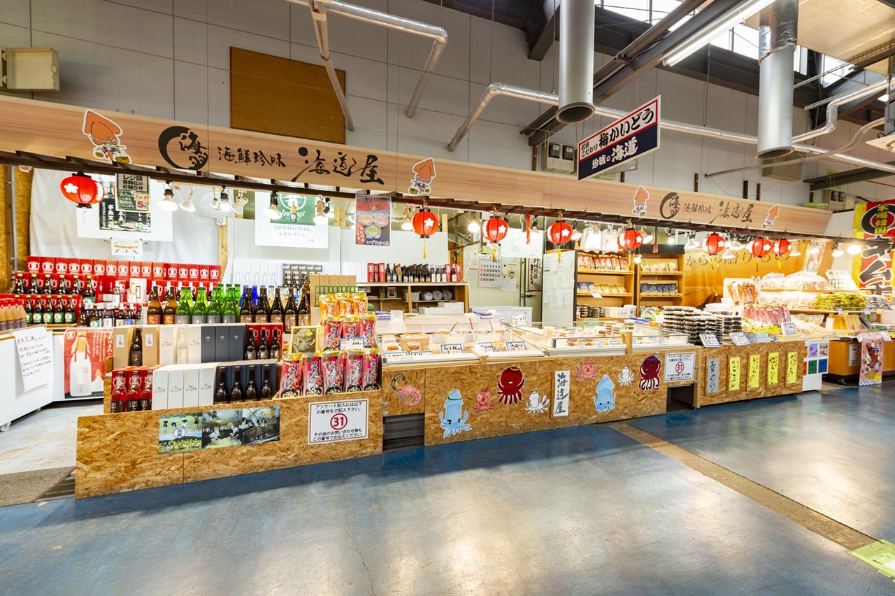 海道屋 2号店 写真 4