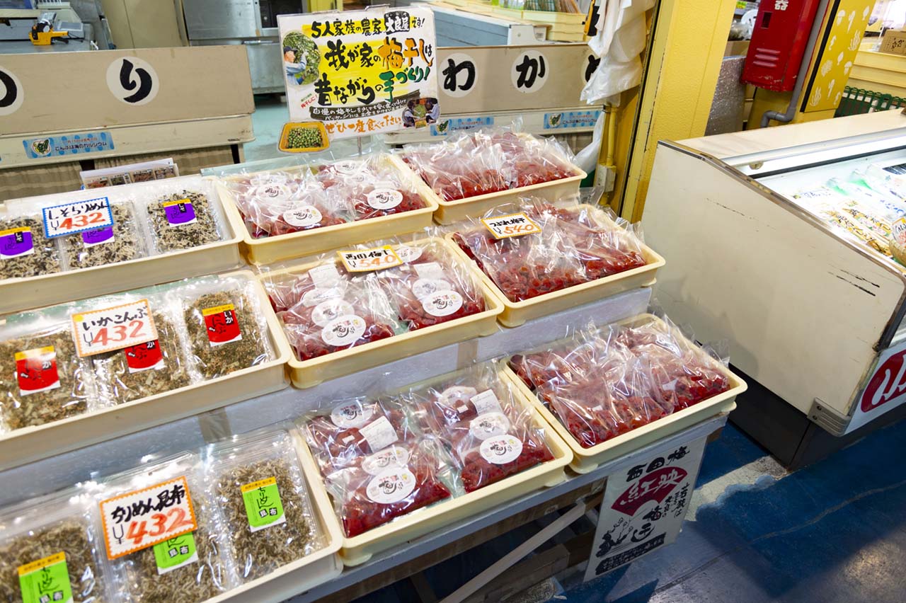 木崎商店 写真 4