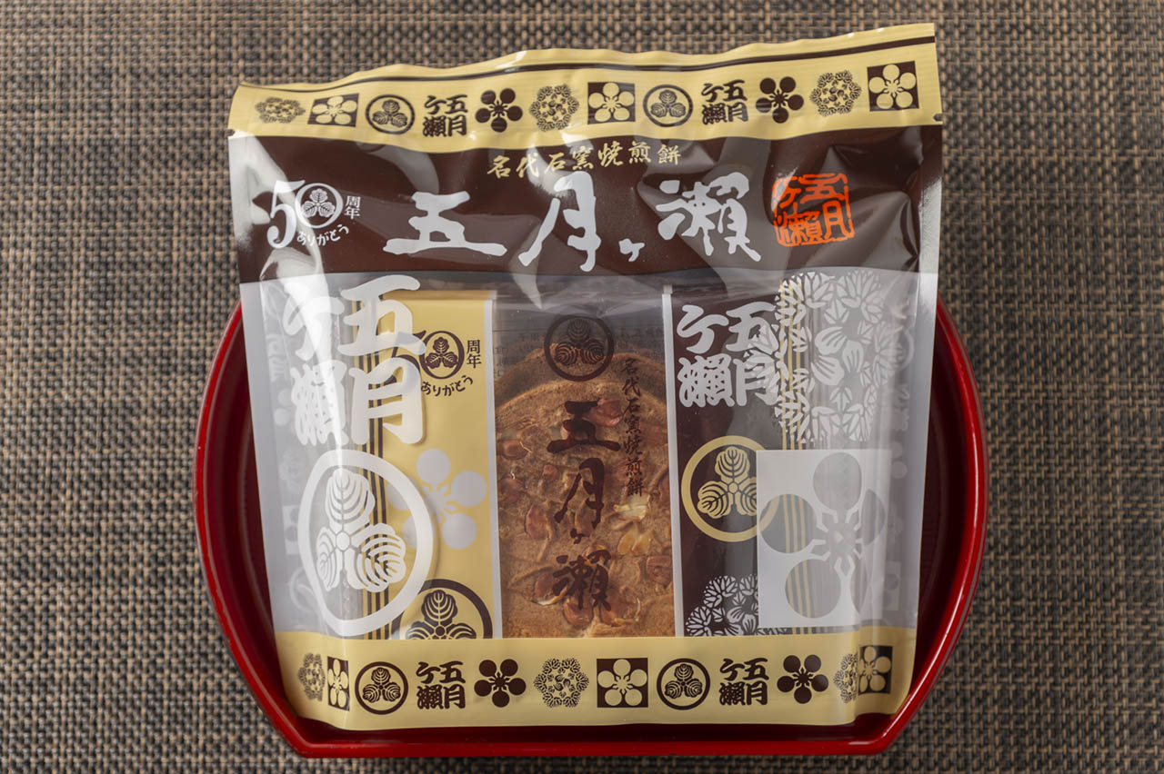 川島製菓舗 写真 3